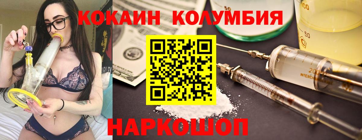 КОКАИН FishScale Благовещенск