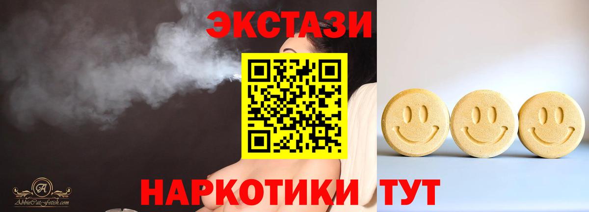 Экстази Punisher Благовещенск