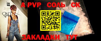 прущие грибы Краснознаменск