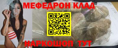 альфа пвп VHQ Краснокаменск