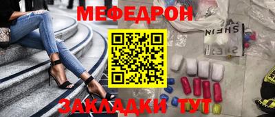 марки nbome Краснодар