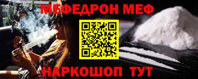 марки nbome Краснодар