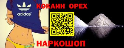 альфа пвп VHQ Краснокаменск