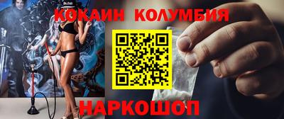 прущие грибы Краснознаменск