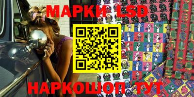 прущие грибы Краснознаменск