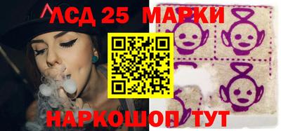 марки nbome Краснодар