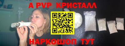 прущие грибы Краснознаменск