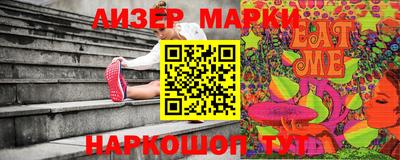 марки nbome Краснодар