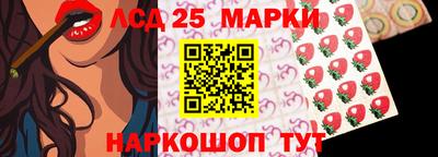 прущие грибы Краснознаменск