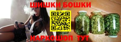 марки nbome Краснодар