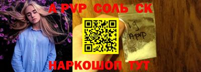 альфа пвп VHQ Краснокаменск