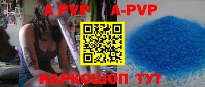 марки nbome Краснодар