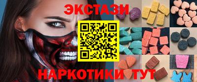 марки nbome Краснодар