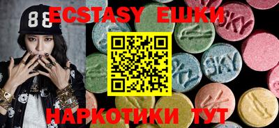 альфа пвп VHQ Краснокаменск