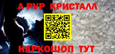 марки nbome Краснодар