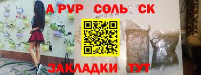 марки nbome Краснодар