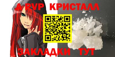 марки nbome Краснодар