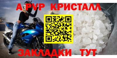 марки nbome Краснодар