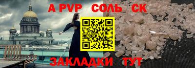 прущие грибы Краснознаменск