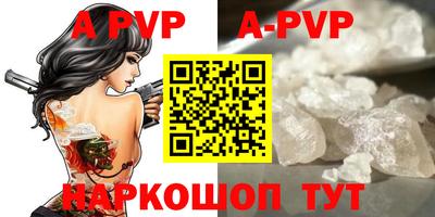 марки nbome Краснодар