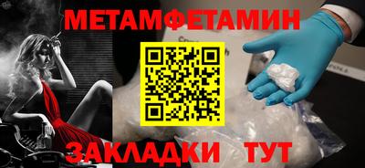 прущие грибы Краснознаменск