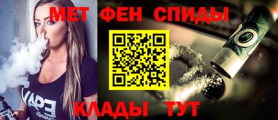 альфа пвп VHQ Краснокаменск