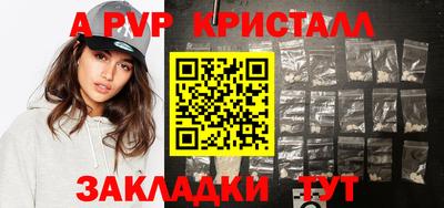 прущие грибы Краснознаменск