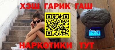 марки nbome Краснодар