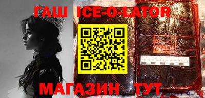 марки nbome Краснодар