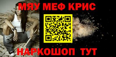 альфа пвп VHQ Краснокаменск