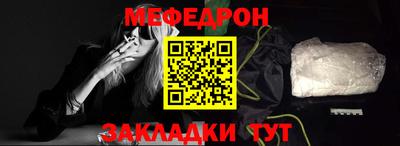 альфа пвп VHQ Краснокаменск
