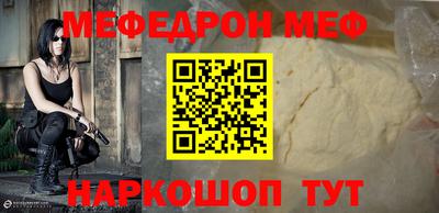 прущие грибы Краснознаменск