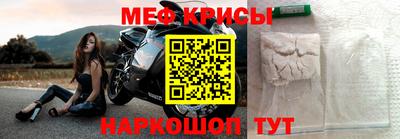 альфа пвп VHQ Краснокаменск