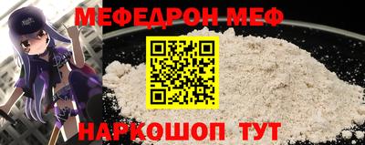 альфа пвп VHQ Краснокаменск