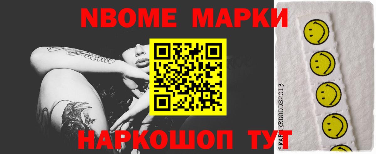 Благовещенск  LSD-25 экстази ecstasy  Вход с VPN  Лсд 25 экстази ecstasy 