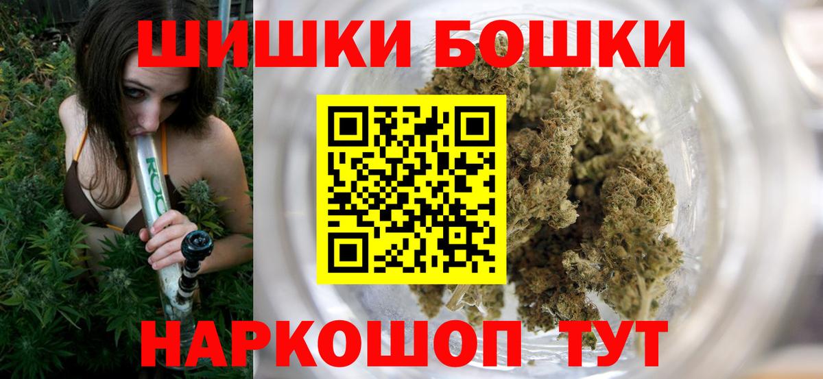Конопля конопля  МАРИХУАНА ГИДРОПОН  Вход с VPN  Благовещенск  Бошки марихуана MAZAR 