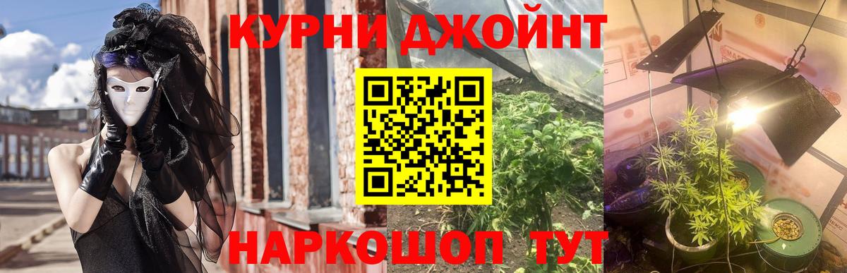 Бошки марихуана гибрид Благовещенск